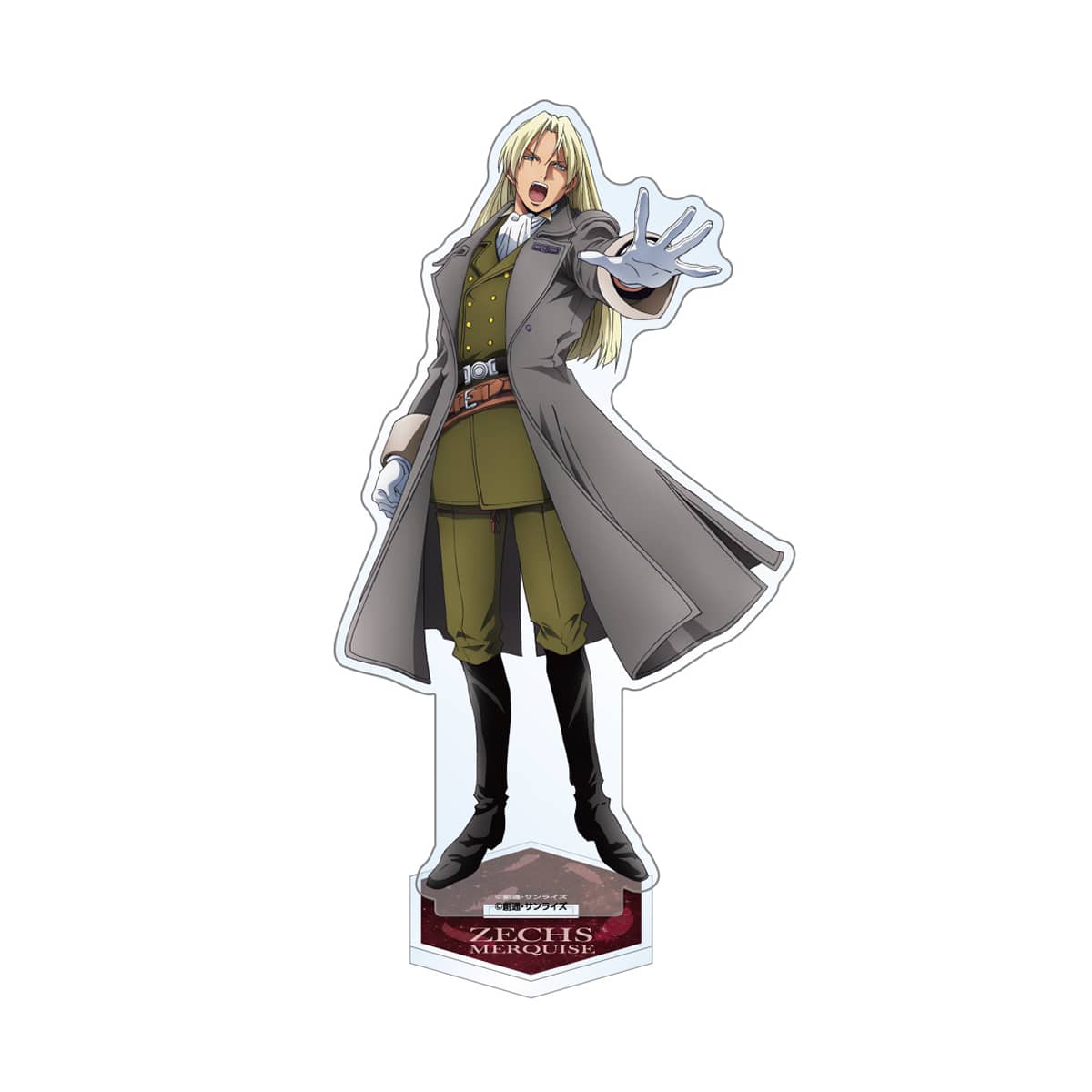 ゼクス・マーキス